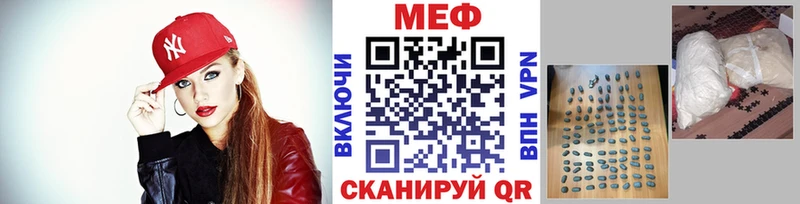 Наркошоп Северодвинск Канабис Метадон mega ТОР МЕФ ГАШ Cocaine СОЛЬ