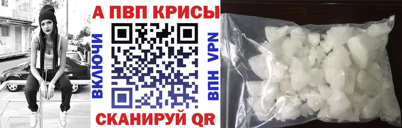 А ПВП крисы CK  Северодвинск 