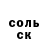 Alpha-PVP кристаллы Andrey MilkPapa