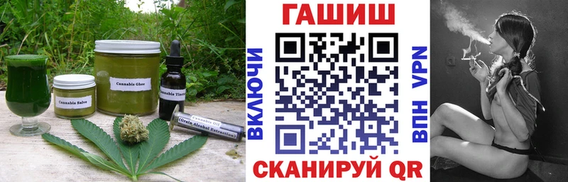 Cannafood конопля  Северодвинск 