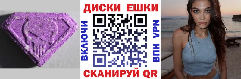 ЭКСТАЗИ mix  наркота  Северодвинск 