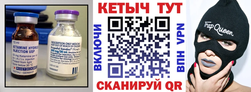 КЕТАМИН ketamine  Северодвинск 