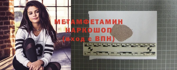 МДМА Волоколамск