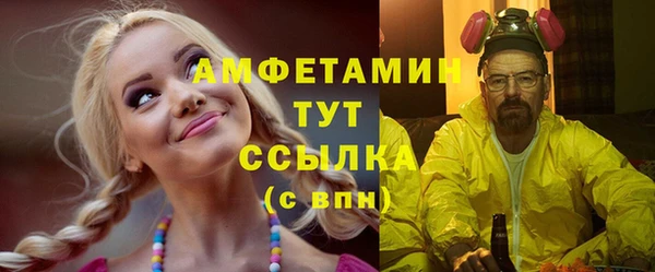 экстази Волосово