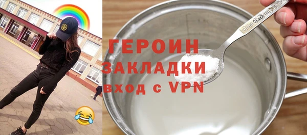 метадон Володарск