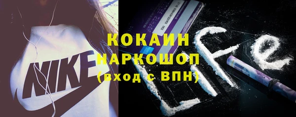 экстази Волосово