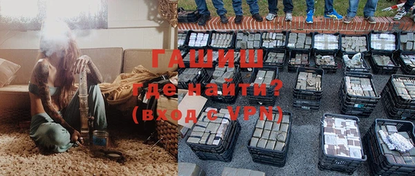 МДМА Волоколамск