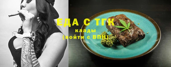 экстази Волосово
