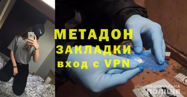 экстази Волосово