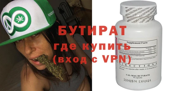 МДМА Волоколамск