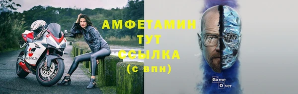 экстази Волосово