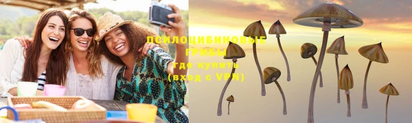 экстази Волосово