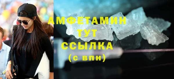 МДМА Волоколамск