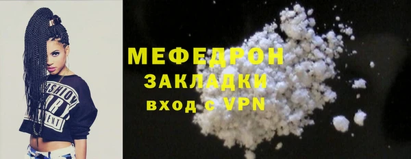 экстази Волосово