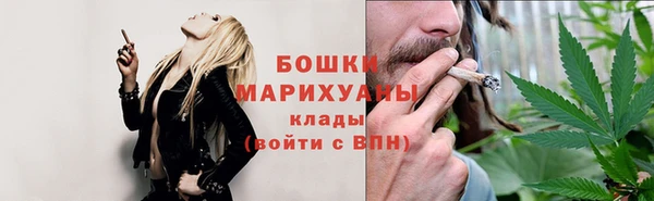 экстази Волосово