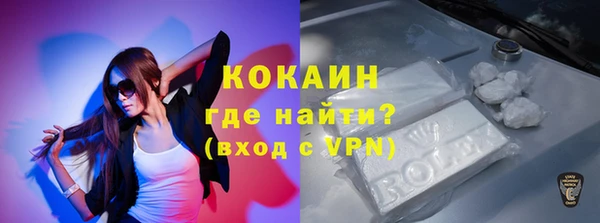 экстази Волосово
