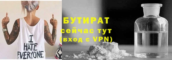 экстази Волосово