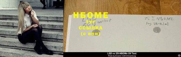 экстази Волосово