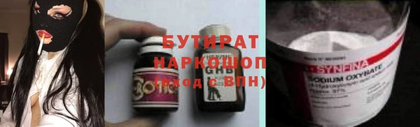 МДМА Волоколамск
