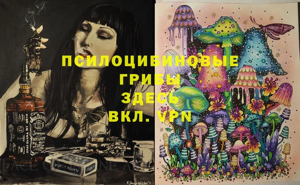 МДМА Волоколамск