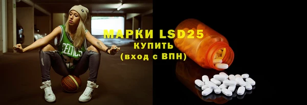 экстази Волосово