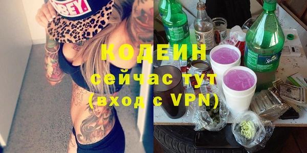 метадон Володарск