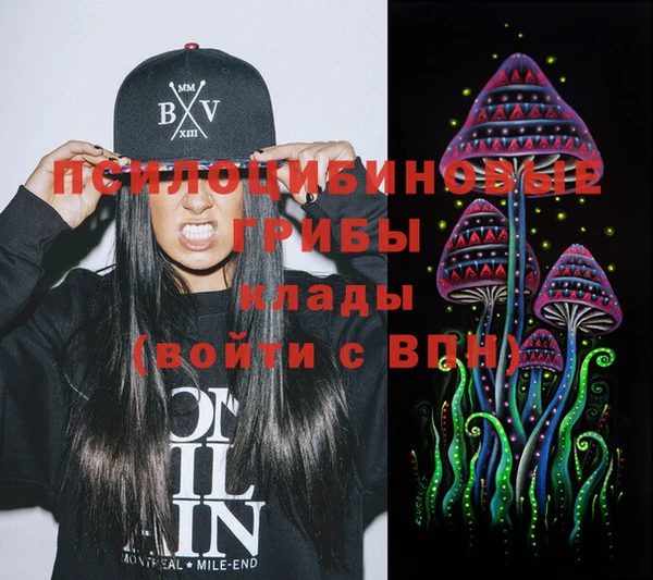 МДМА Волоколамск