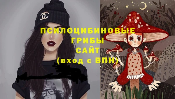 МДМА Волоколамск
