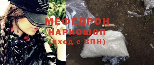 экстази Волосово