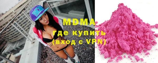 экстази Волосово