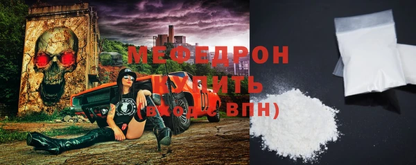 МДМА Волоколамск