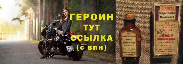 МДМА Волоколамск