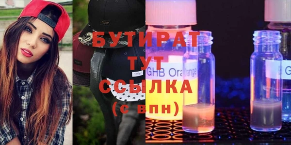 МДМА Волоколамск