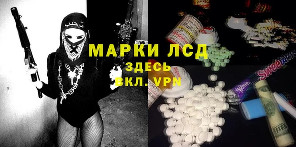 МДМА Волоколамск