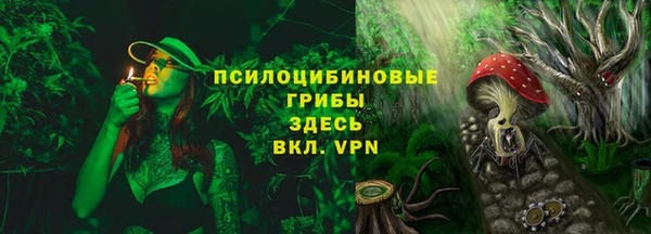МДМА Волоколамск