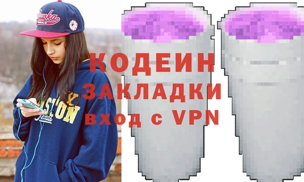метадон Володарск