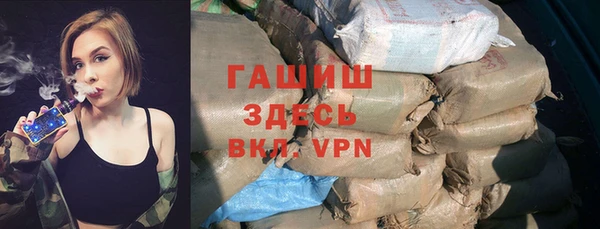 экстази Волосово