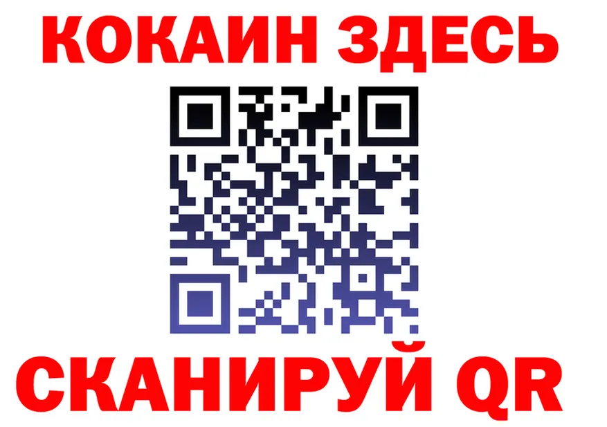 КЕТАМИН VHQ вход это мега Северодвинск