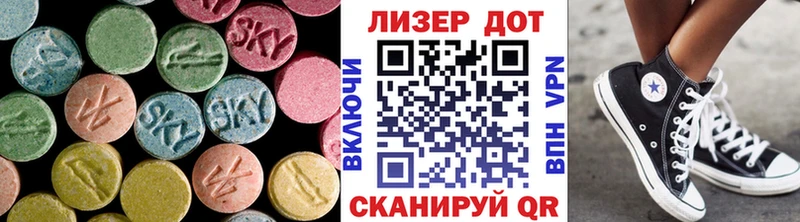 ОМГ ОМГ ссылка  мориарти состав  LSD-25 экстази ecstasy  цена   Северодвинск 