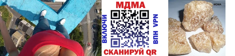 MDMA молли Северодвинск