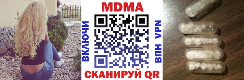МДМА Molly  где можно купить   Северодвинск 