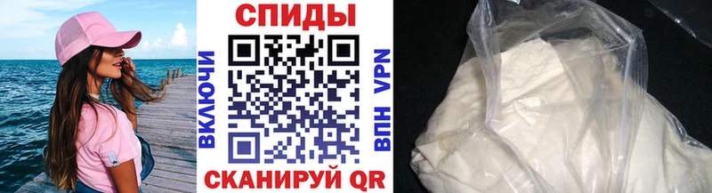 Первитин мет  Северодвинск 