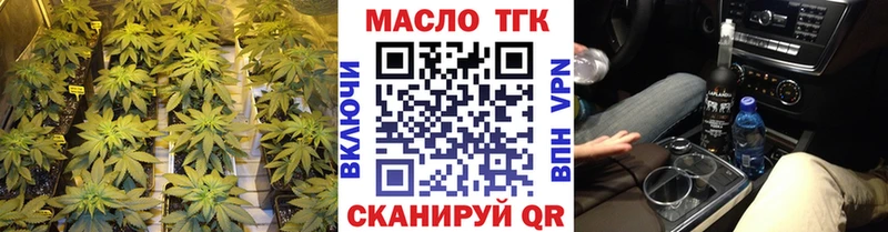 где найти   blacksprut ссылка  ТГК THC oil  Северодвинск 