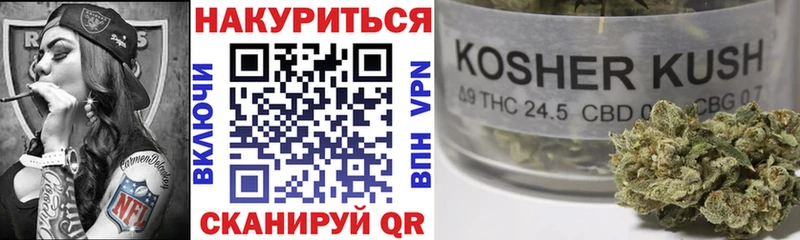 где купить наркотик  Северодвинск  МАРИХУАНА Bruce Banner 